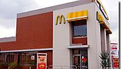 【その他】マクドナルドさんまで2200ｍ