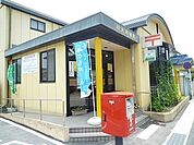 【郵便局】和木郵便局まで350ｍ