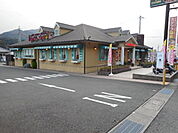 【その他】トマト＆オニオン海南店様まで500ｍ