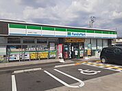 【コンビニエンスストア】ファミリーマート様まで430ｍ