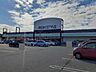 周辺：【スーパー】イオン　中条店まで5500ｍ