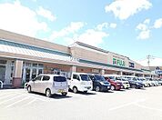 【スーパー】フジ垣生店様まで900ｍ