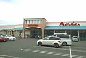 【スーパー】マルナカ水田店さんまで1480ｍ