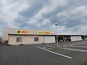 【スーパー】新鮮市場きむら長尾店さんまで1100ｍ