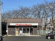 【その他】ほっともっと真鍋店まで1100ｍ