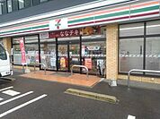 【コンビニエンスストア】セブンイレブンまで1690ｍ