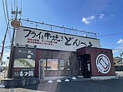 【その他】どんべえまで550ｍ