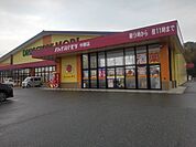 【ドラッグストア】ドラッグストアモリ中原店まで2580ｍ