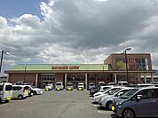 【スーパー】マルヨシセンター観音寺店まで3100ｍ