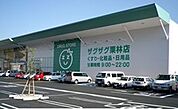 【ドラッグストア】ザグザグ栗林店さんまで350ｍ