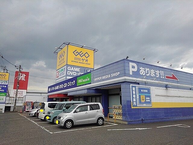 周辺