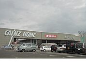 【ホームセンター】カインズホーム方木田店まで1300ｍ