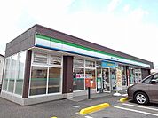 【コンビニエンスストア】ファミリーマート矢板木幡店まで1600ｍ