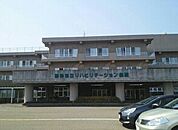 【総合病院】鶴岡協立リハビリテーション病院まで600ｍ