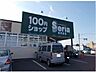 周辺：Ｓｅｒｉａ総社店まで500ｍ