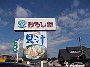 【その他】みちしおまで3100ｍ