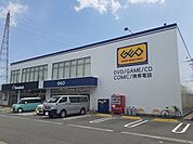 【レンタルビデオ】ゲオ天正寺店まで1000ｍ