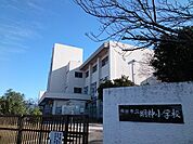 【小学校】市原市立 明神小学校まで500ｍ