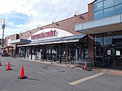 【スーパー】マルヨシセンター椿店様まで600ｍ