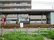 【駅】中新湊まで1200ｍ