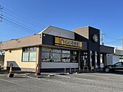 【その他】カレーハウスCoCo壱番屋まで1300ｍ
