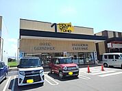 ワンナワードライ東宝飯山店まで1500ｍ