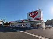 【ドラッグストア】くすりのレディ東かがわ店さんまで1400ｍ