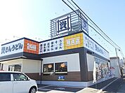 【その他】資さんうどんまで300ｍ