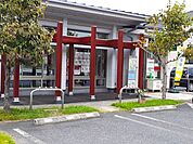 【郵便局】福山多治米郵便局まで1300ｍ