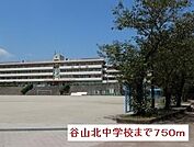 【中学校】谷山北中学校まで750ｍ