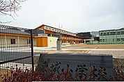 【小学校】東城小学校まで350ｍ