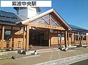 【駅】紫波中央駅まで580ｍ