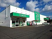 【ドラッグストア】ザグザグ南蔵王店まで2400ｍ