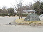 【公園】木部ふれあい公園まで1100ｍ