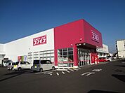 【ドラッグストア】コスモス　武蔵野台店まで350ｍ