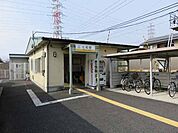 【駅】三岐鉄道 七和駅まで750ｍ