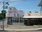 【スーパー】タイヨー吉野店まで2000ｍ