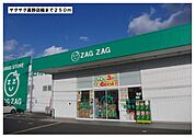 【ドラッグストア】ザグザグ高野店様まで250ｍ