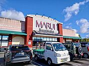 マルイ　高野店様まで550ｍ