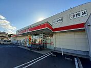 【ドラッグストア】レディ薬局牟礼店さんまで40ｍ