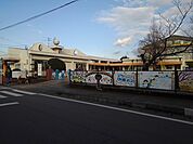 【幼稚園】うきは市立千年保育園まで610ｍ