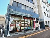 【郵便局】花園郵便局さんまで500ｍ