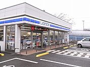 【コンビニエンスストア】ローソン 鳥取浜坂団地入口店まで1600ｍ