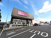 【ドラッグストア】コスモス　高松東店まで500ｍ