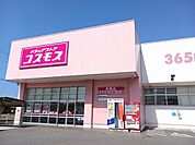 【ドラッグストア】コスモスまで600ｍ