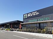 【ホームセンター】ダイユーエイト福島西店まで1600ｍ