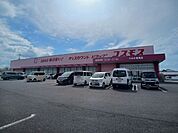 【ドラッグストア】コスモスさぬき長尾店さんまで1800ｍ