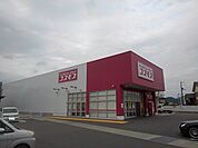 【ドラッグストア】コスモス高瀬店まで700ｍ