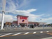 【スーパー】ラ・ムー飯山店まで1800ｍ