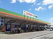 【スーパー】エブリイ本庄店まで1300ｍ